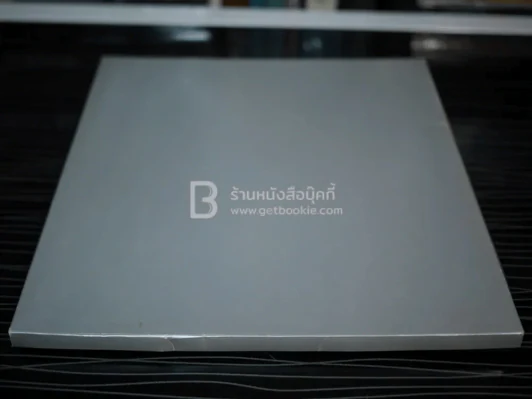 As Mother Told Me (แม่เล่าให้ฟังฉบับภาษอังกฤษ) รูปที่ 9