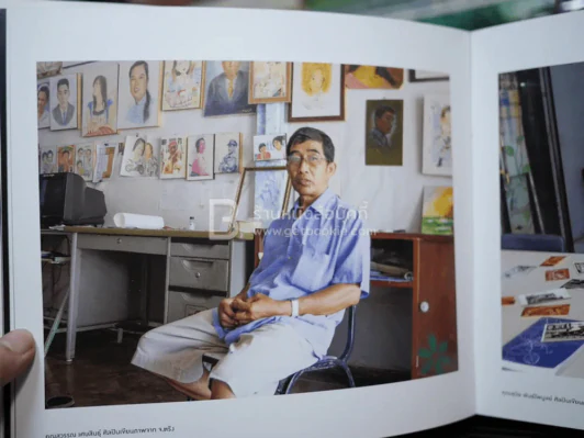 สวรรค์ 35 มม. Once Upon a Celluloid Planet: Where Cinema Ruled (ปกแข็ง) รูปที่ 14