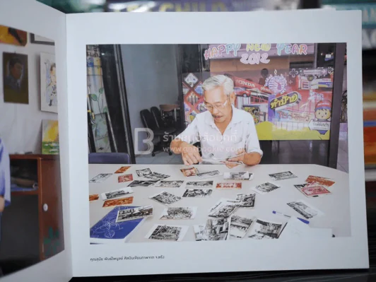 สวรรค์ 35 มม. Once Upon a Celluloid Planet: Where Cinema Ruled (ปกแข็ง) รูปที่ 13