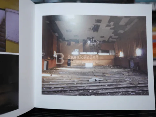 สวรรค์ 35 มม. Once Upon a Celluloid Planet: Where Cinema Ruled (ปกแข็ง) รูปที่ 19