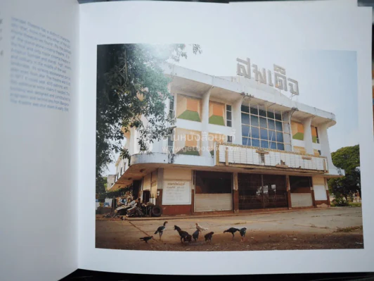 สวรรค์ 35 มม. Once Upon a Celluloid Planet: Where Cinema Ruled (ปกแข็ง) รูปที่ 20