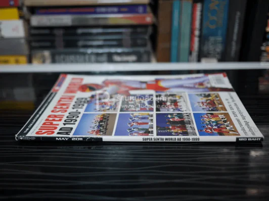Super Sentai World AD 1990-1999 รูปที่ 2