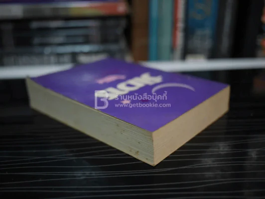 วันวาร - สุวรรณี สุคนธา (พิมพ์ครั้งแรก  2527) รูปที่ 5