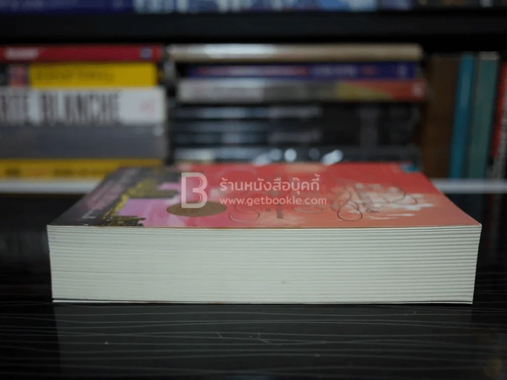 วิมานใจ - จูดิธ แมคนอธ รูปที่ 3