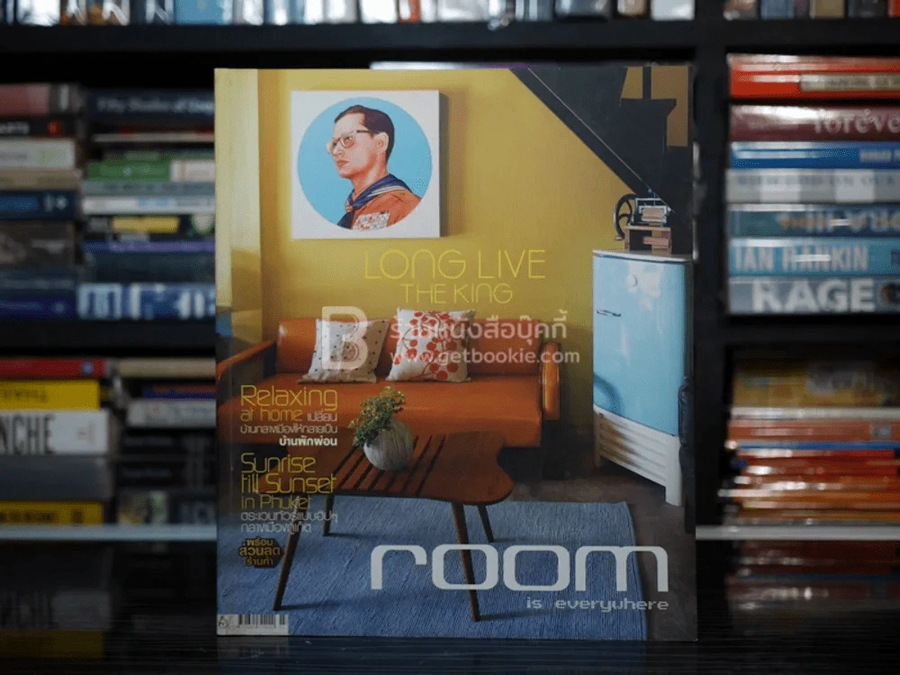 Room No.41 Vol.04 07 2006 รูปที่ 1