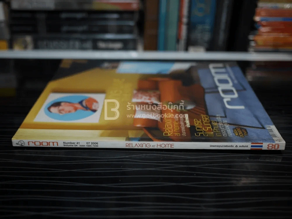 Room No.41 Vol.04 07 2006 รูปที่ 2
