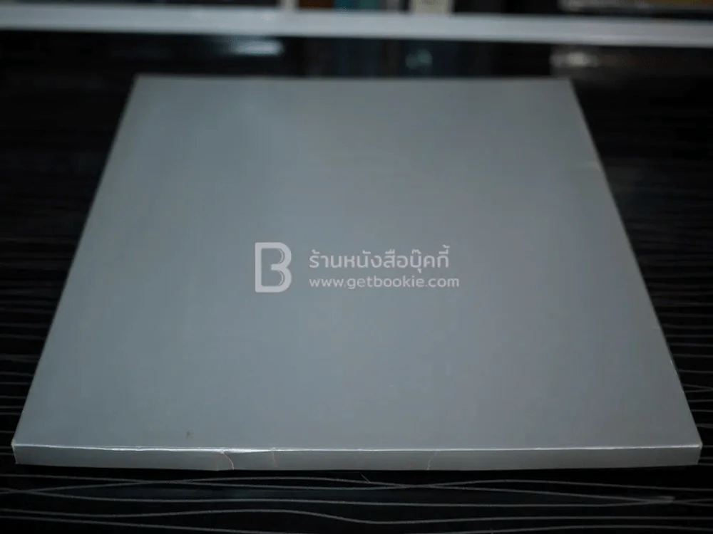 As Mother Told Me (แม่เล่าให้ฟังฉบับภาษอังกฤษ) รูปที่ 9