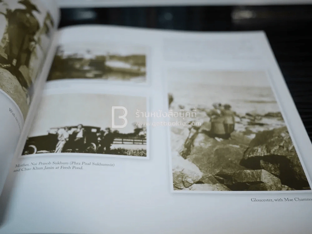 As Mother Told Me (แม่เล่าให้ฟังฉบับภาษอังกฤษ) รูปที่ 6
