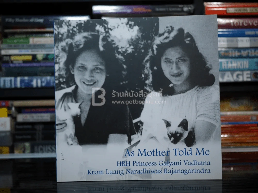 As Mother Told Me (แม่เล่าให้ฟังฉบับภาษอังกฤษ) รูปที่ 1