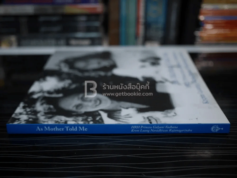 As Mother Told Me (แม่เล่าให้ฟังฉบับภาษอังกฤษ) รูปที่ 2
