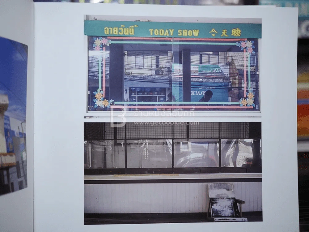 สวรรค์ 35 มม. Once Upon a Celluloid Planet: Where Cinema Ruled (ปกแข็ง) รูปที่ 16