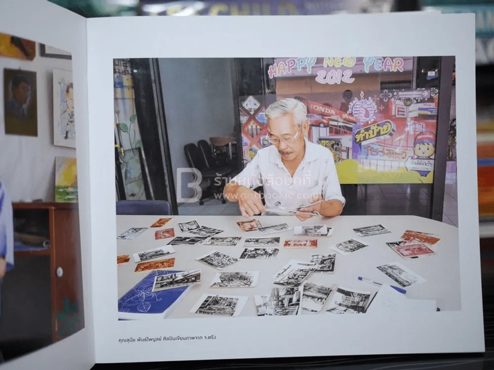 สวรรค์ 35 มม. Once Upon a Celluloid Planet: Where Cinema Ruled (ปกแข็ง) รูปที่ 13