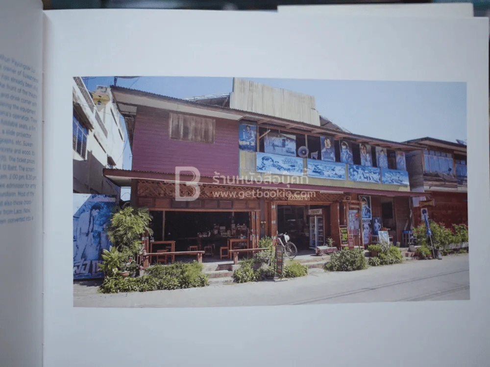 สวรรค์ 35 มม. Once Upon a Celluloid Planet: Where Cinema Ruled (ปกแข็ง) รูปที่ 21