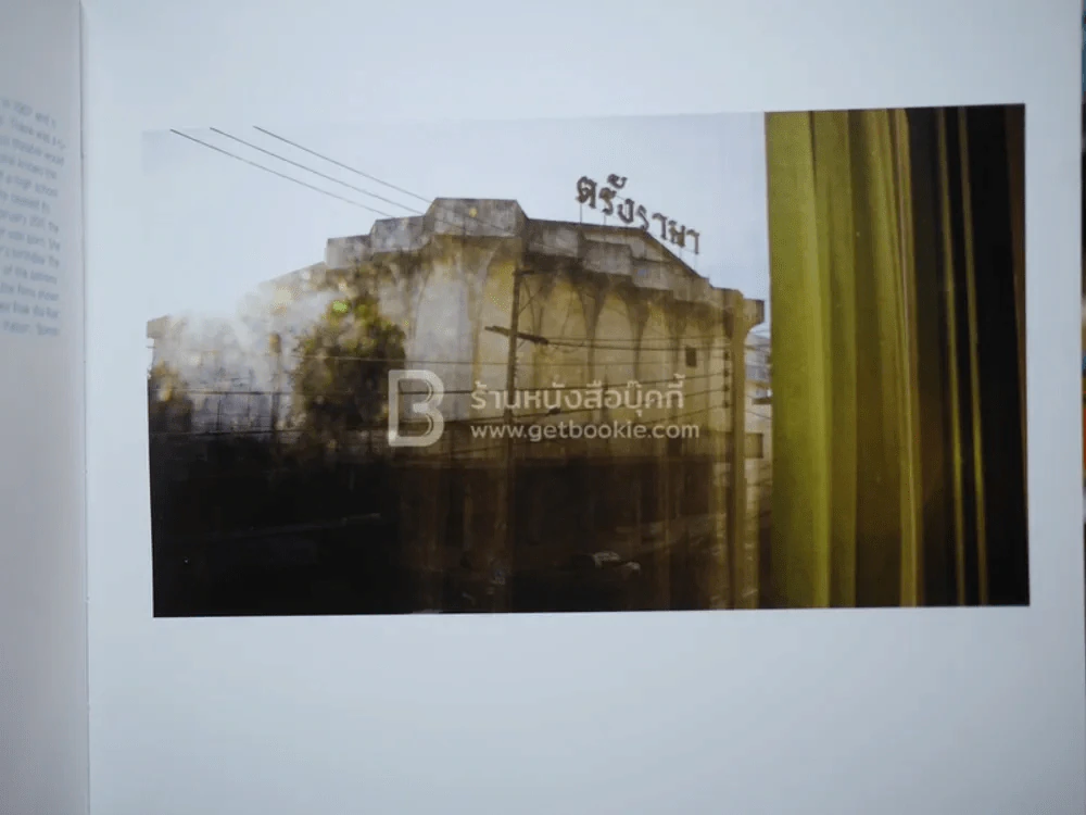 สวรรค์ 35 มม. Once Upon a Celluloid Planet: Where Cinema Ruled (ปกแข็ง) รูปที่ 15
