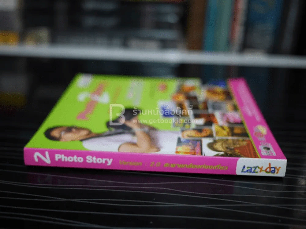 Photo Story Version 2.0 สะพายกล้องท่องเที่ยว รูปที่ 2