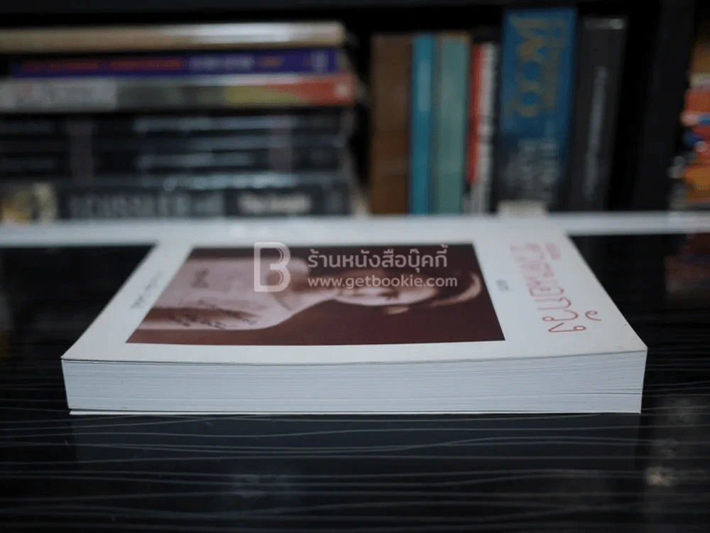 ชีวิตนอกวัง 17 - ม.ล.เนื่อง นิลรัตน์ (พิมพ์ครั้งแรก) มือหนึ่ง รูปที่ 3