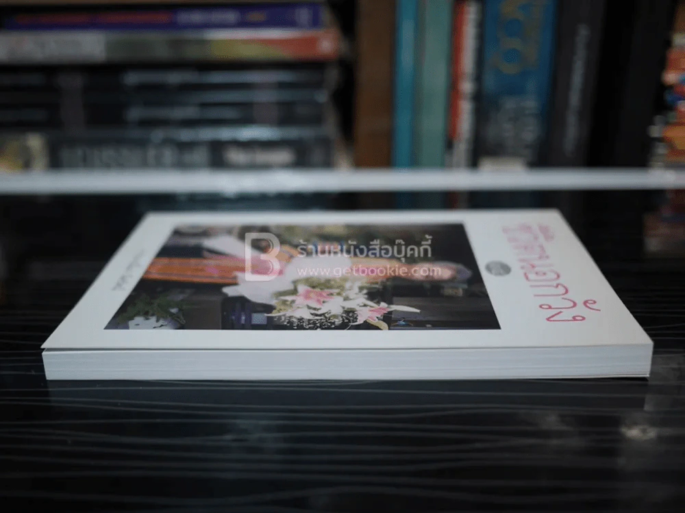 ชีวิตนอกวัง 14 - ม.ล.เนื่อง นิลรัตน์ (พิมพ์ครั้งแรก) มือหนึ่ง รูปที่ 3