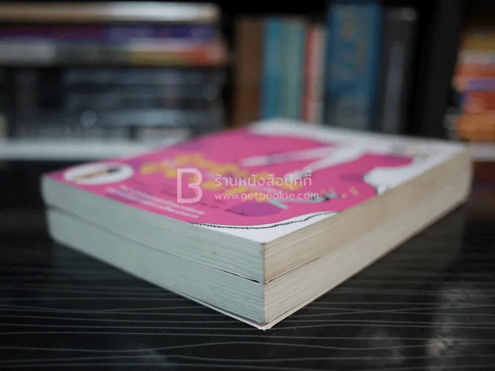 ผู้หญิงร้ายผู้ชายรัก เล่ม 1-2 รูปที่ 4
