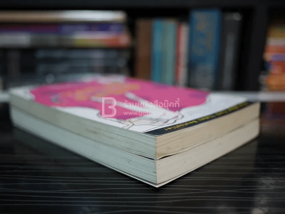 ผู้หญิงร้ายผู้ชายรัก เล่ม 1-2 รูปที่ 5