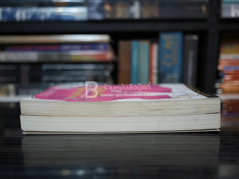 ผู้หญิงร้ายผู้ชายรัก เล่ม 1-2 รูปที่ 3