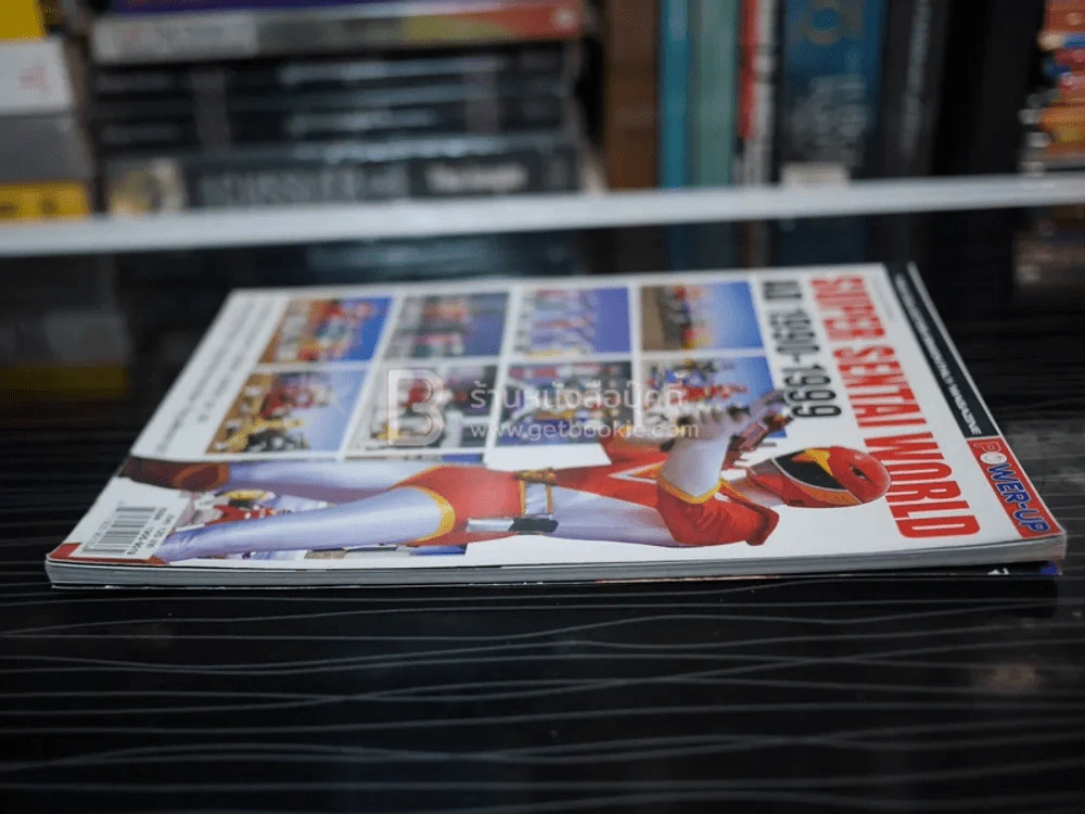 Super Sentai World AD 1990-1999 รูปที่ 3