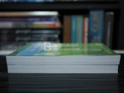 วิมานดวงดาว 2 เล่มจบ - โสภี พรรณราย รูปที่ 3