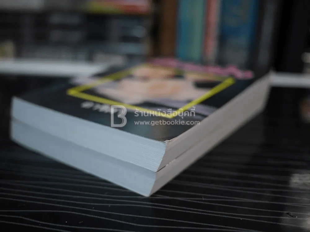 ลับแลใจ 2 เล่มจบ - อาริตา รูปที่ 4