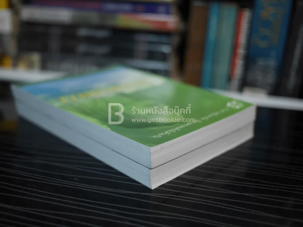 วิมานดวงดาว 2 เล่มจบ - โสภี พรรณราย รูปที่ 5