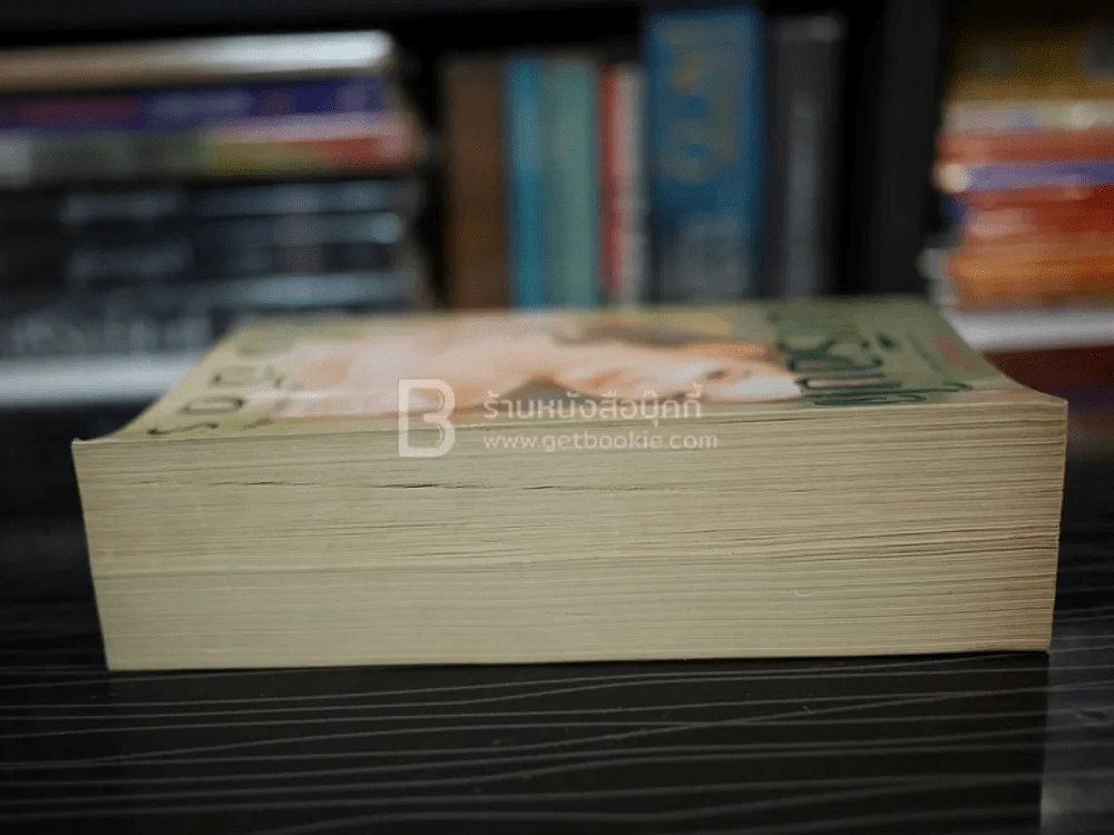 ในเรือนใจ - กิ่งฉัตร รูปที่ 3