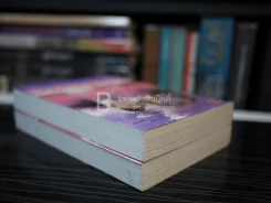 บาลาไลก้า 2 เล่มจบ - โสภาค สุวรรณ รูปที่ 5