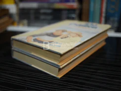ทางช้างเผือก 2 เล่มจบ - โสภาค สุวรรณ รูปที่ 4