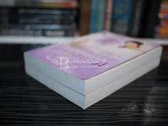 อัครสยาม 2 เล่มจบ - อินตรา รูปที่ 4