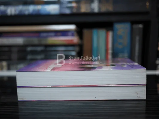 บาลาไลก้า 2 เล่มจบ - โสภาค สุวรรณ รูปที่ 3