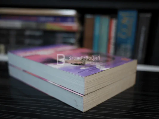 บาลาไลก้า 2 เล่มจบ - โสภาค สุวรรณ รูปที่ 5