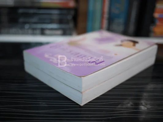 อัครสยาม 2 เล่มจบ - อินตรา รูปที่ 4