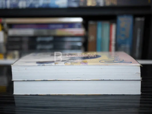 นางละคร 2 เล่มจบ - วราภา รูปที่ 3