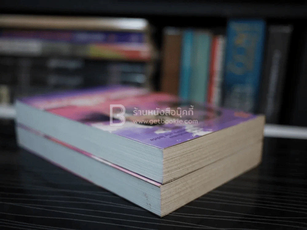 บาลาไลก้า 2 เล่มจบ - โสภาค สุวรรณ รูปที่ 5