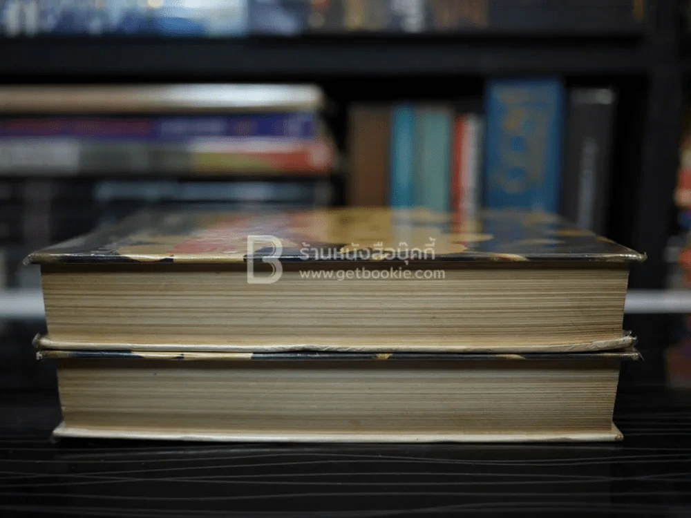 อรุณสวัสดิ์ 2 เล่มจบ - จุลลดา ภักดีภูมินทร์ (ปกแข็ง) รูปที่ 3
