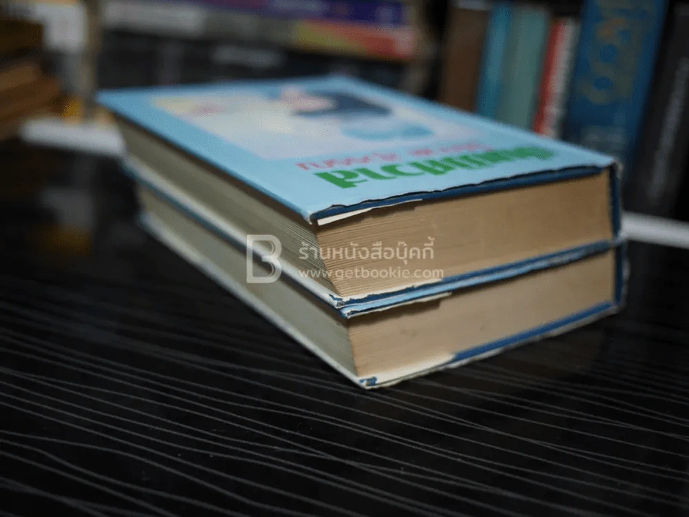 ปมพิศวาส 2 เล่มจบ - โสภาค สุวรรณ รูปที่ 5