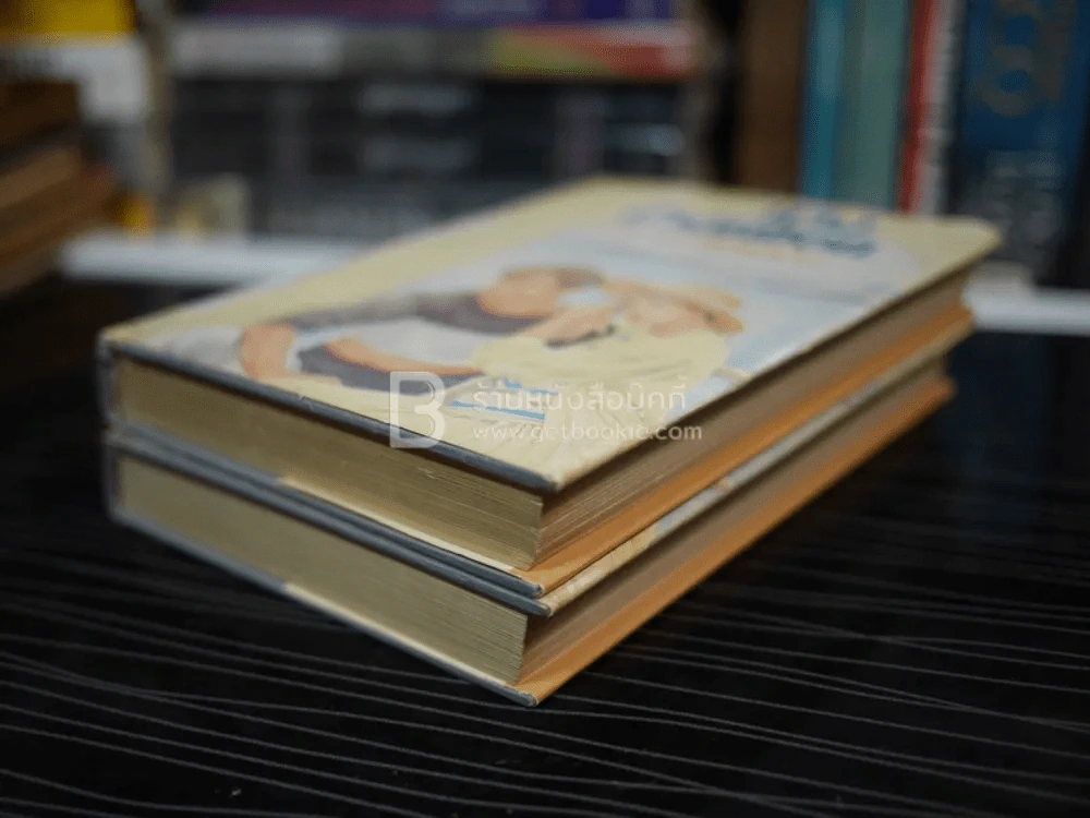 ทางช้างเผือก 2 เล่มจบ - โสภาค สุวรรณ รูปที่ 4