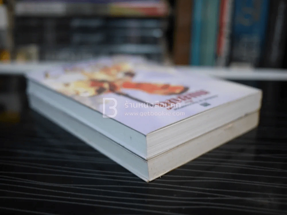 อตีตา 2 เล่มจบ - ทมยันตี รูปที่ 5