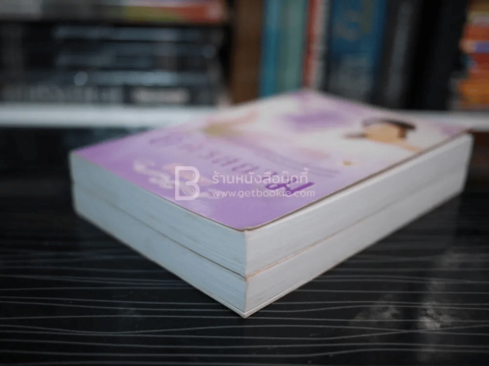 อัครสยาม 2 เล่มจบ - อินตรา รูปที่ 4
