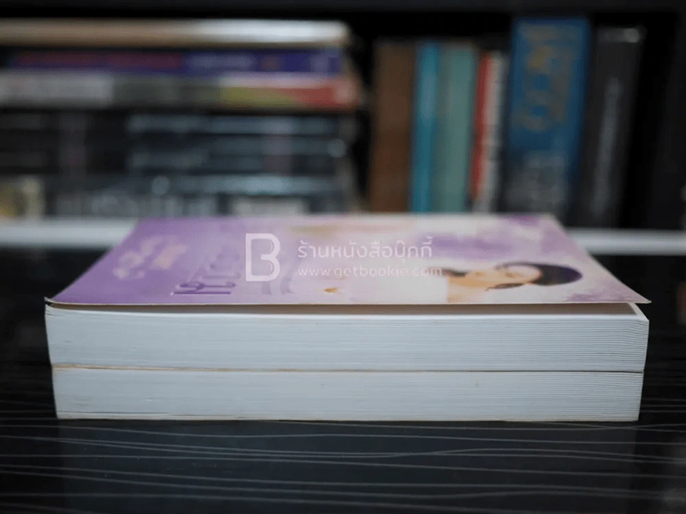อัครสยาม 2 เล่มจบ - อินตรา รูปที่ 3