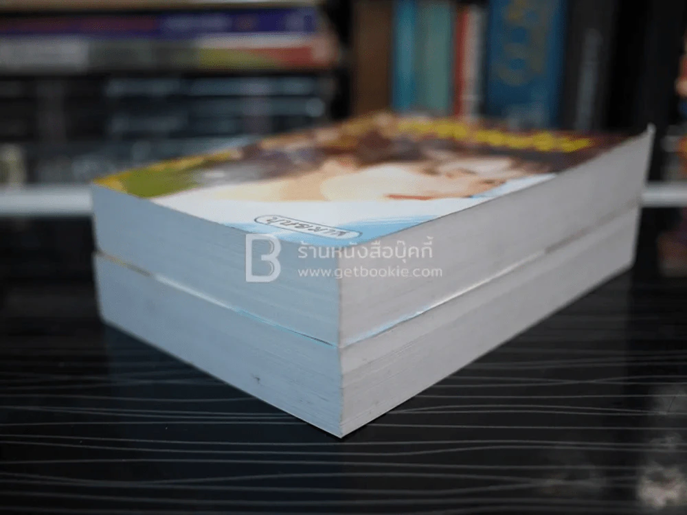 ปางฝัน 2 เล่มจบ - บุษยมาส รูปที่ 4