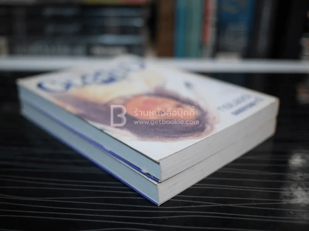เมฆขาว 2 เล่มจบ - โรสลาเรน รูปที่ 5