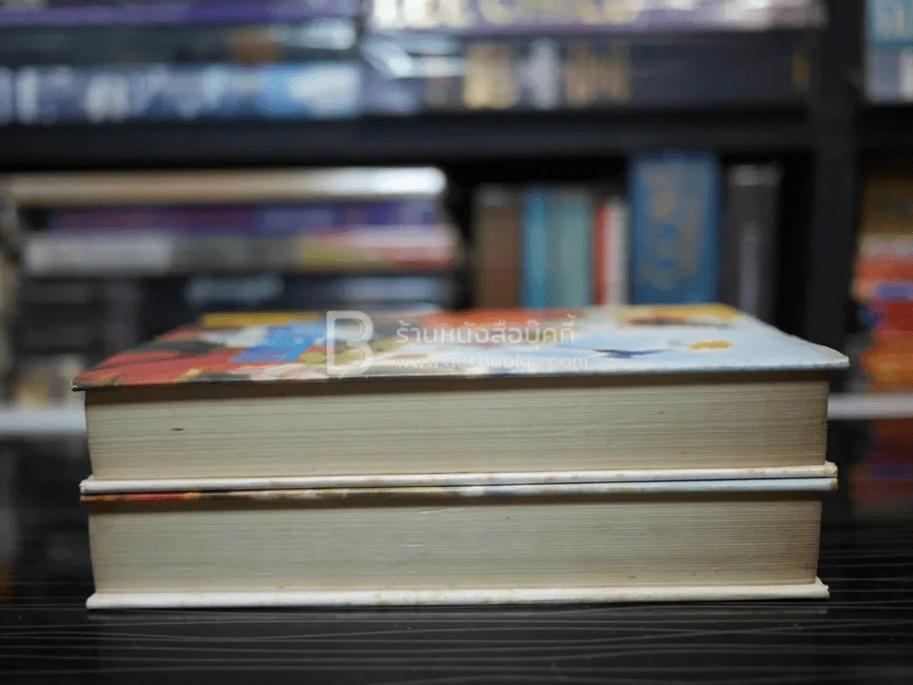 ญาติกา 2 เล่มจบ - โสภาค สุวรรณ (ปกแข็ง) รูปที่ 3