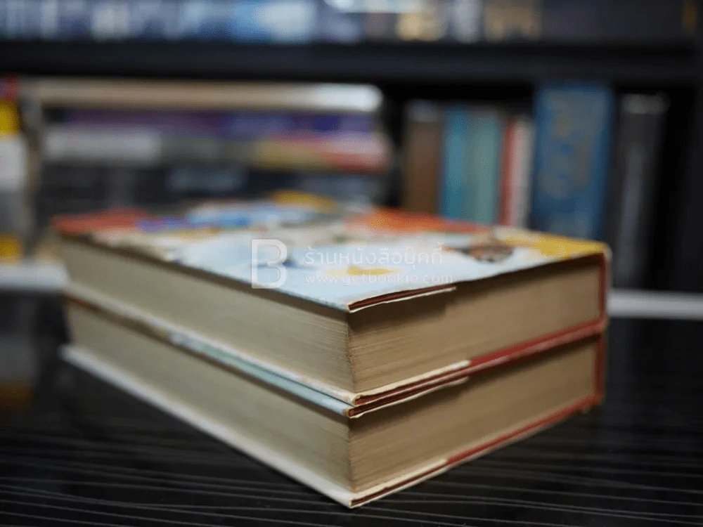 ญาติกา 2 เล่มจบ - โสภาค สุวรรณ (ปกแข็ง) รูปที่ 5