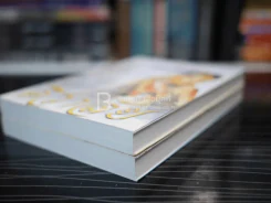 ศิวาลัย 2 เล่มจบ - ทมยันตี รูปที่ 4