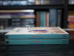 แผลหัวใจ - ทมยันตี รูปที่ 2