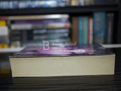รหัสหัวใจ - กิ่งฉัตร (พิมพ์ครั้งแรก) รูปที่ 3